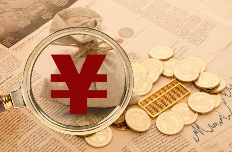 人民币中间价下调217点 双向波动仍是常态