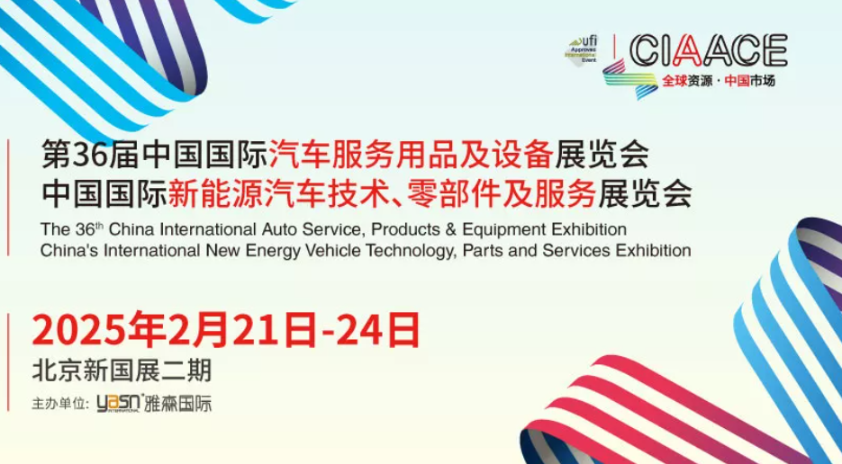 第36届北京雅森展开幕在即,精彩同期活动抢先看!