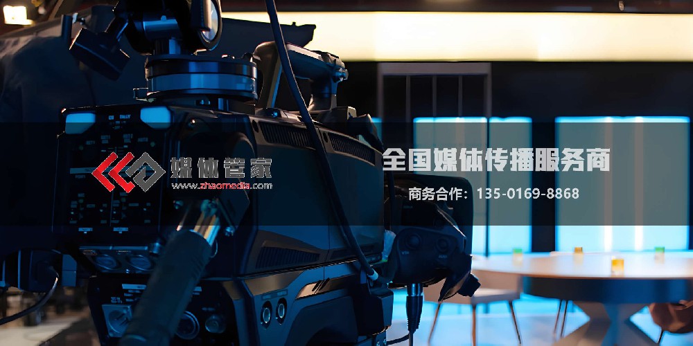媒体管家：AI+大数据，解锁企业传播新密钥