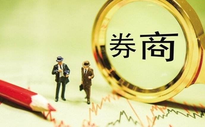 券商做好金融“五篇大文章” 将接受多维度专项考核