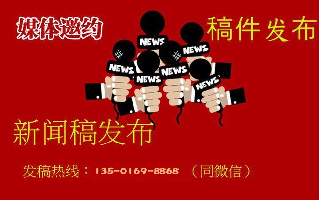直播媒体推流-点击咨询视频直播平台解决方案-媒体管家官网