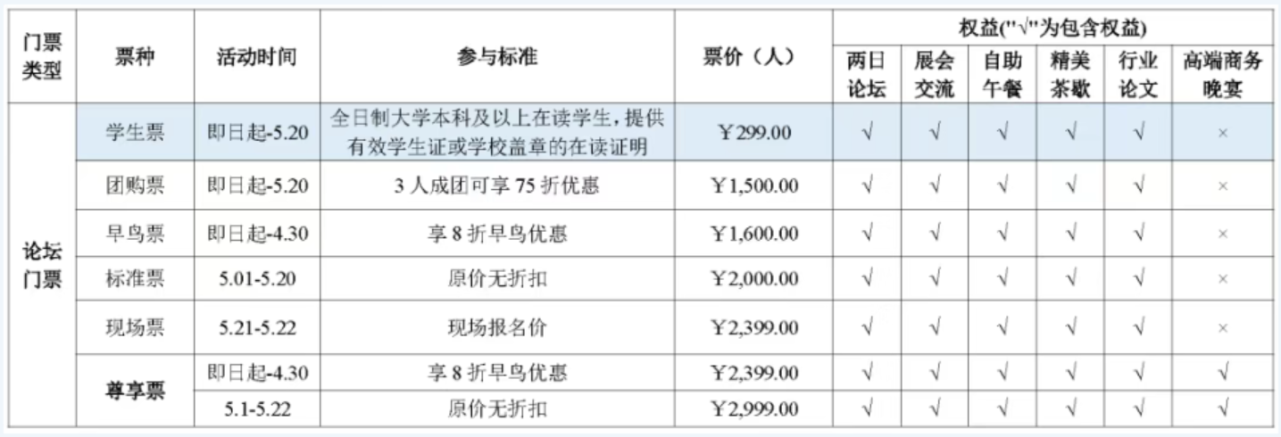 微信图片_20250513170530.png