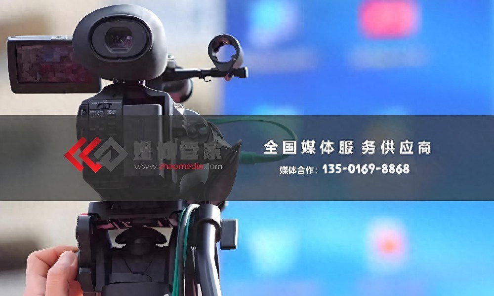 媒体管家上海软闻:广深地区科技类媒体邀约资源宝库