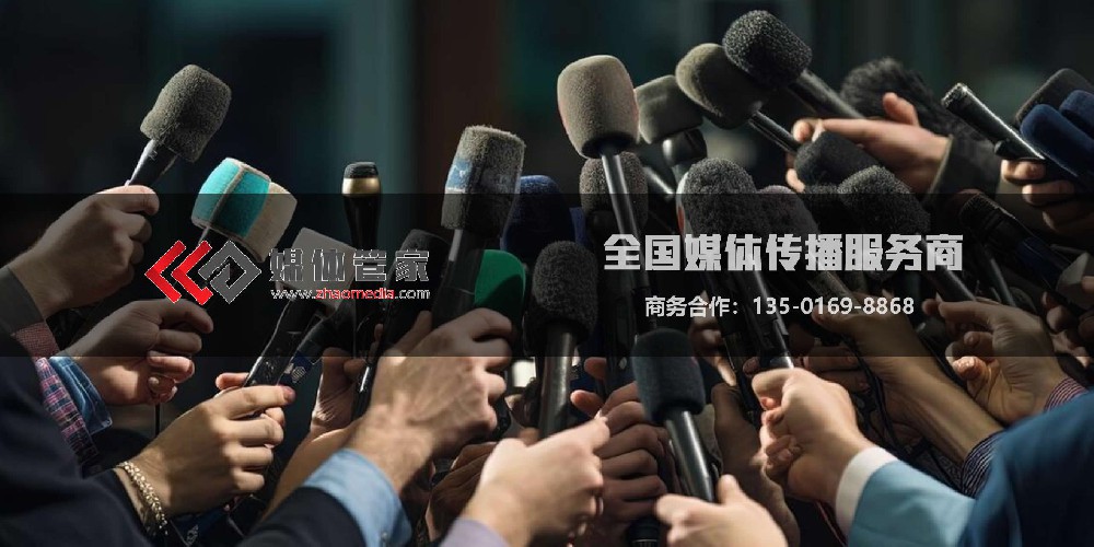 媒体管家 | 高效媒体发布，扩大受众范围 - 媒体管家官网