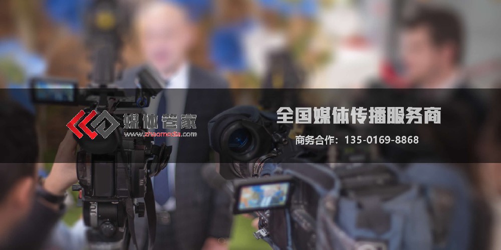 媒体管家 | 媒体邀约专家,让活动更专业 - 媒体管家官网