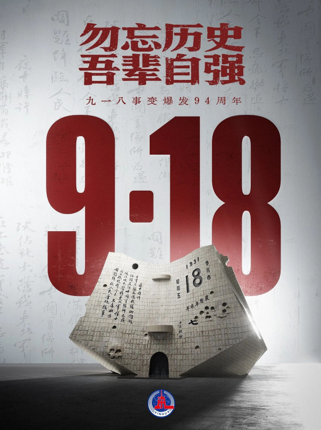 以史为鉴启新程:媒体管家上海软闻开展