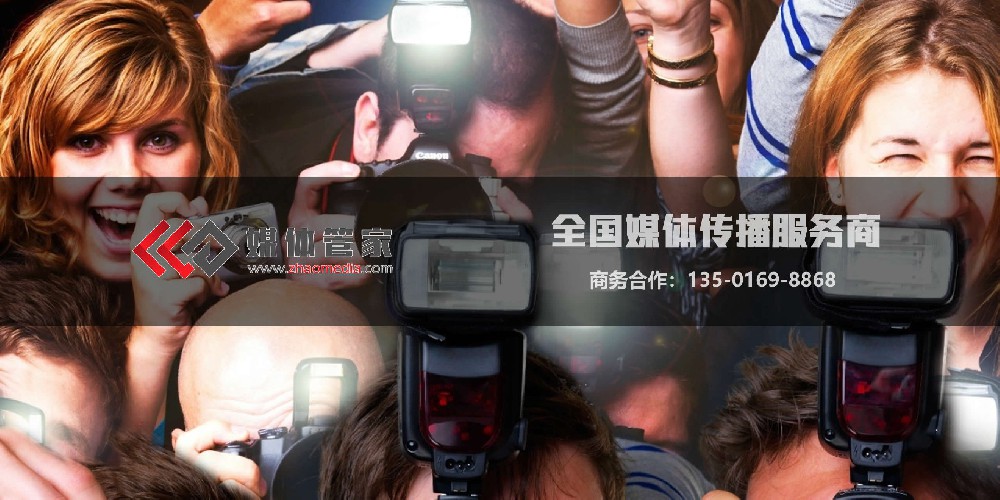 媒体管家官方联系方式速查：135 - 0169 - 8868，开启高效媒体合作之门