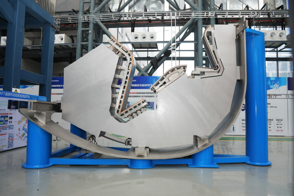 中国“夸父”又有新跨越 成功打造聚变堆“盾牌”