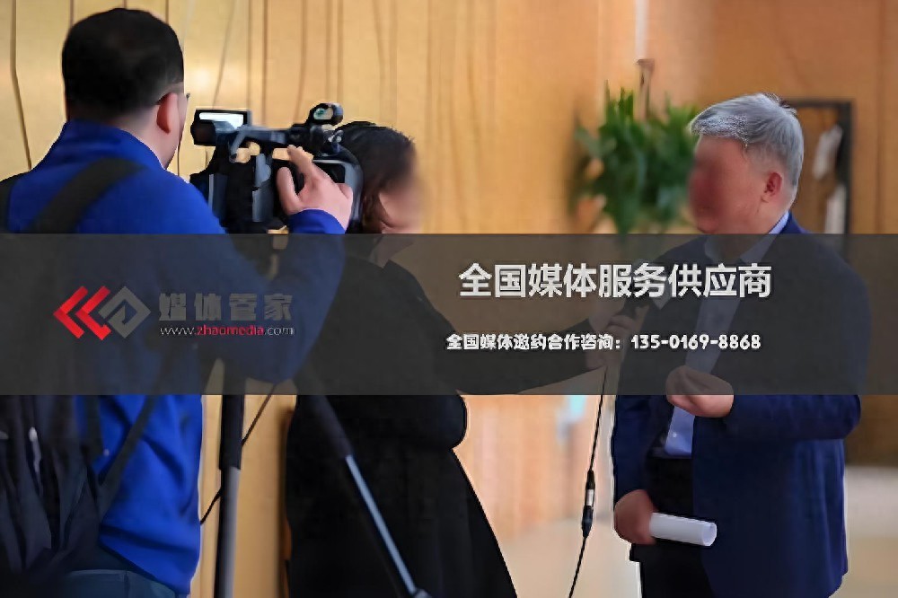 商业活动新闻发布会地方媒体邀约资源:媒体管家上海软闻的实力担当
