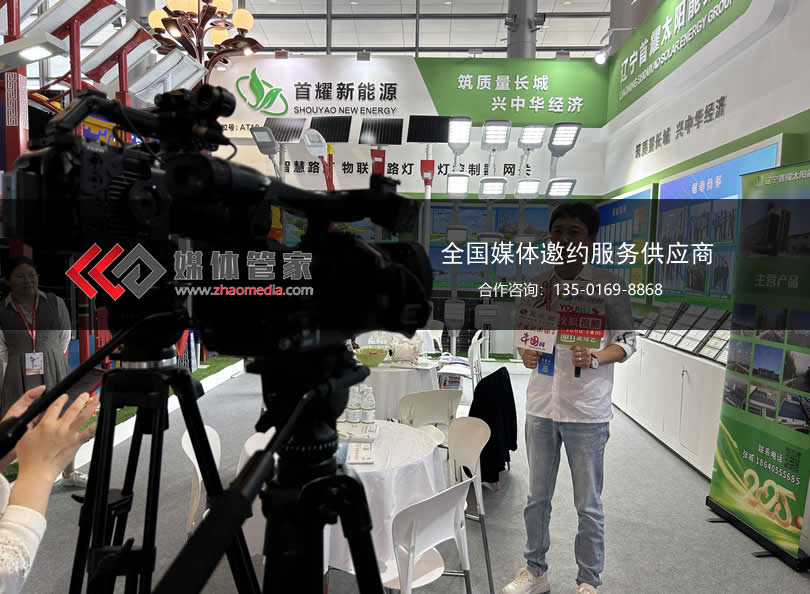 浙江省级媒体邀约:媒体管家上海软闻的专业之道