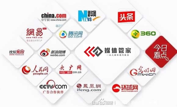 媒体管家：创意领航，引领传播新潮流-媒体管家官网