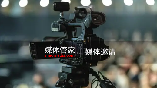 媒体管家:多元整合,构建媒体协同体系