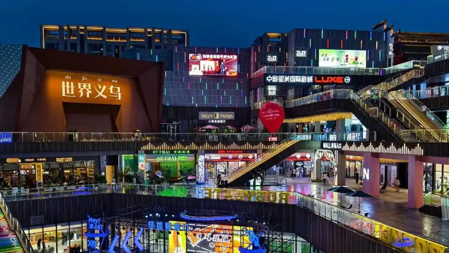 “科技办年货”首站　在“世界义乌”感受“无国界春节”