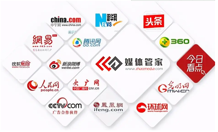 媒体管家:媒体采访协调,确保活动顺利进行