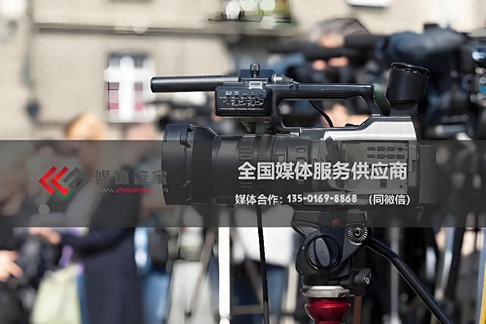 信任背书:媒体管家上海软闻坐拥“彭博+央媒”顶级财经资源池