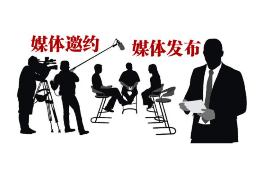 媒体管家:新闻稿快速发布,抢占舆论先机