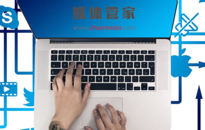 媒体管家:新闻发布会策划,提升品牌影响力