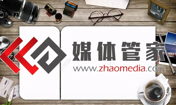 媒体管家操盘，优质稿件发布奏响传播交响曲