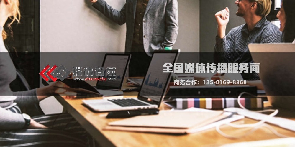 媒体管家牵头，特色稿件发布打造传播新亮点
