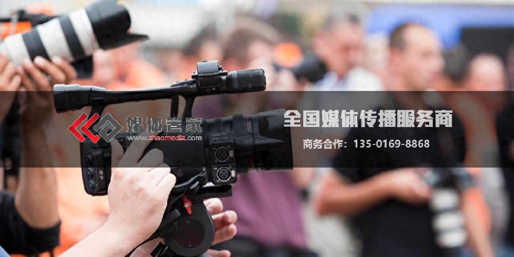 媒体管家上海软闻:展会媒体宣传巧用“四两拨千斤”策略