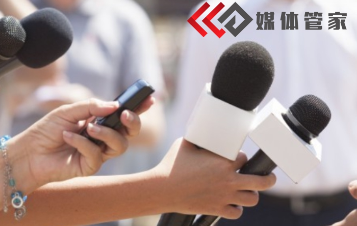 媒体管家领航,电视台邀请树立活动标杆